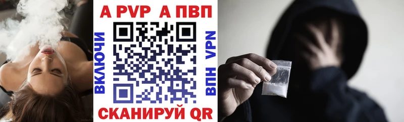 А ПВП мука  Козьмодемьянск 