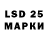 Марки 25I-NBOMe 1500мкг Magomed Xallilov