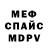 КЕТАМИН VHQ Elena Makhova