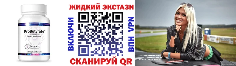 Бутират буратино  это клад  Козьмодемьянск 