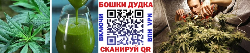 Еда ТГК конопля  Козьмодемьянск 