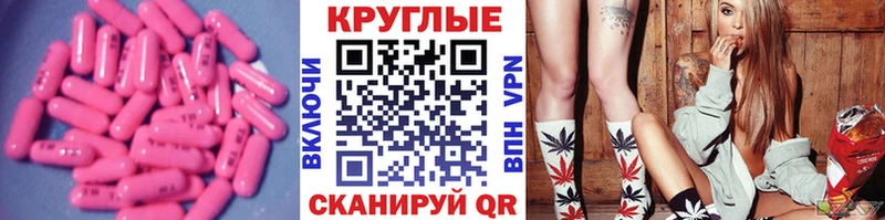 Ecstasy таблы Козьмодемьянск