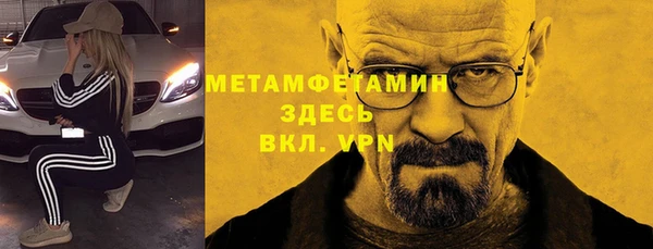 mix Армянск