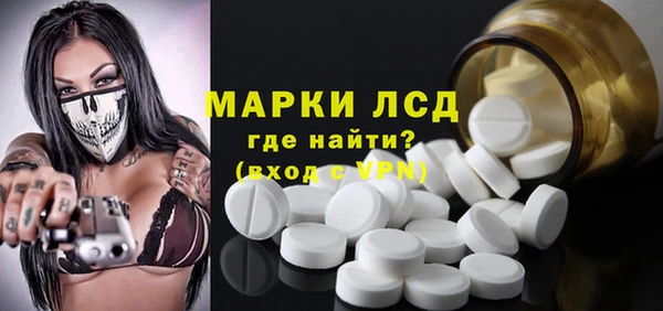 альфа пвп Балабаново