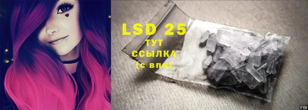 кристаллы Баксан