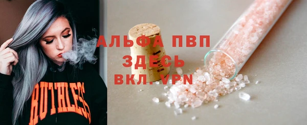 альфа пвп Аркадак