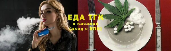 mix Армянск