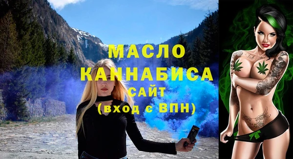 mix Армянск