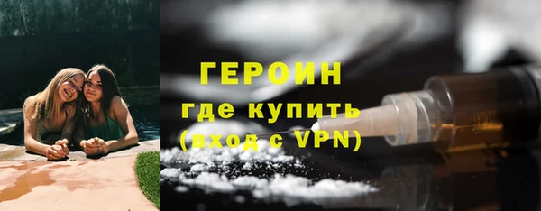 герыч Арсеньев