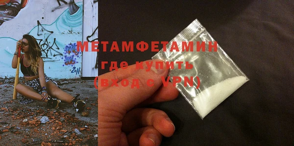mix Армянск
