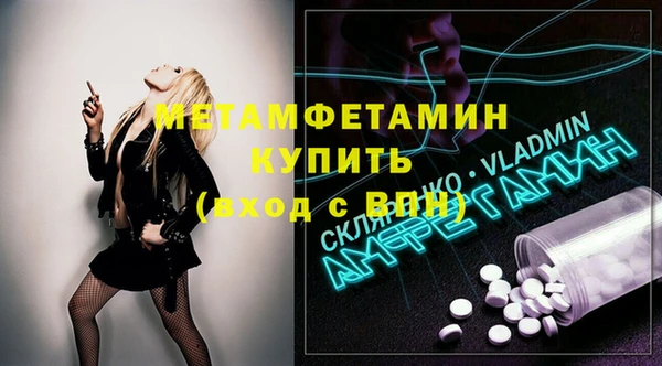 jwh Балахна