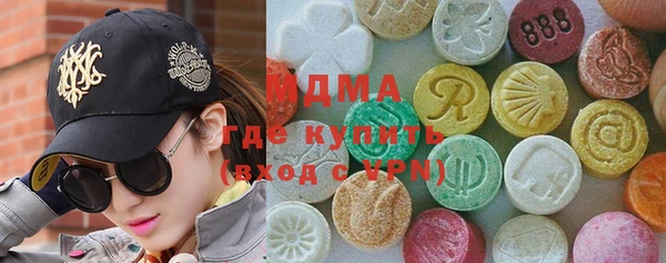 кристаллы Баксан