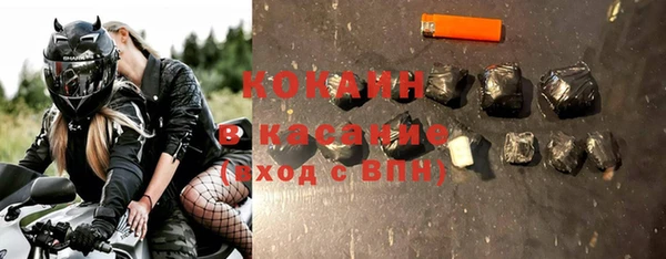 mix Армянск