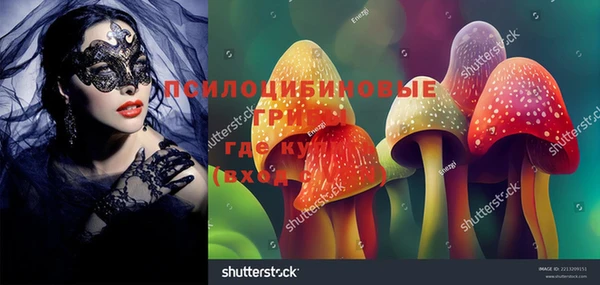 альфа пвп Балабаново