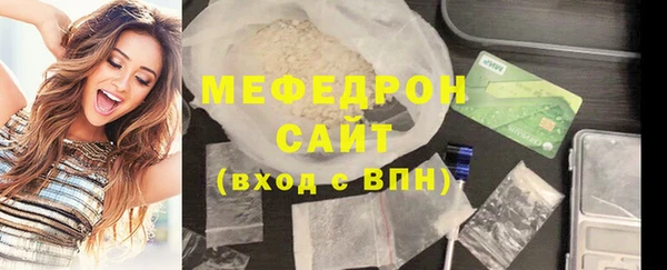mix Армянск