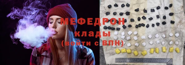 mix Армянск