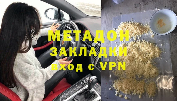 mix Армянск