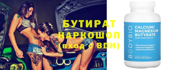 mix Армянск