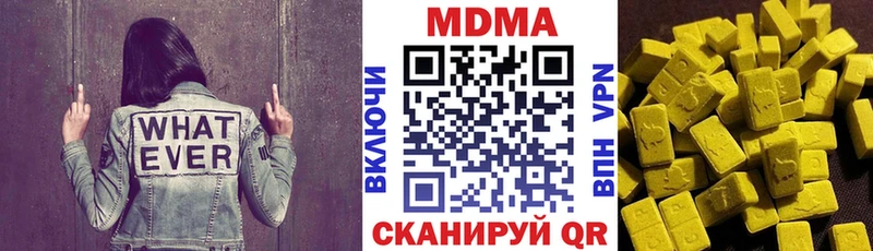 MDMA VHQ купить наркоту Козьмодемьянск