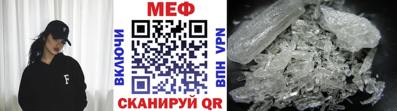 МЕФ кристаллы дарнет шоп Козьмодемьянск