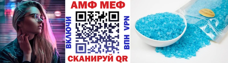 МЕТАМФЕТАМИН Декстрометамфетамин 99.9%  darknet состав  Козьмодемьянск 