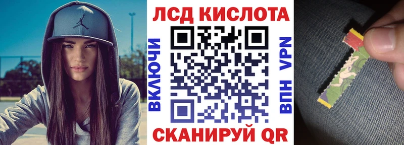 где продают Козьмодемьянск Марки NBOMe 1,8мг