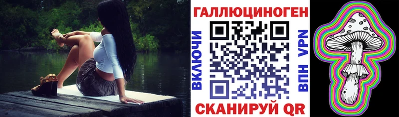 Галлюциногенные грибы ЛСД  Козьмодемьянск 