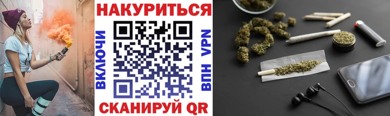 Канабис тримм Козьмодемьянск