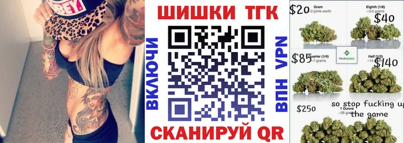 МАРИХУАНА THC 21% сколько стоит Козьмодемьянск